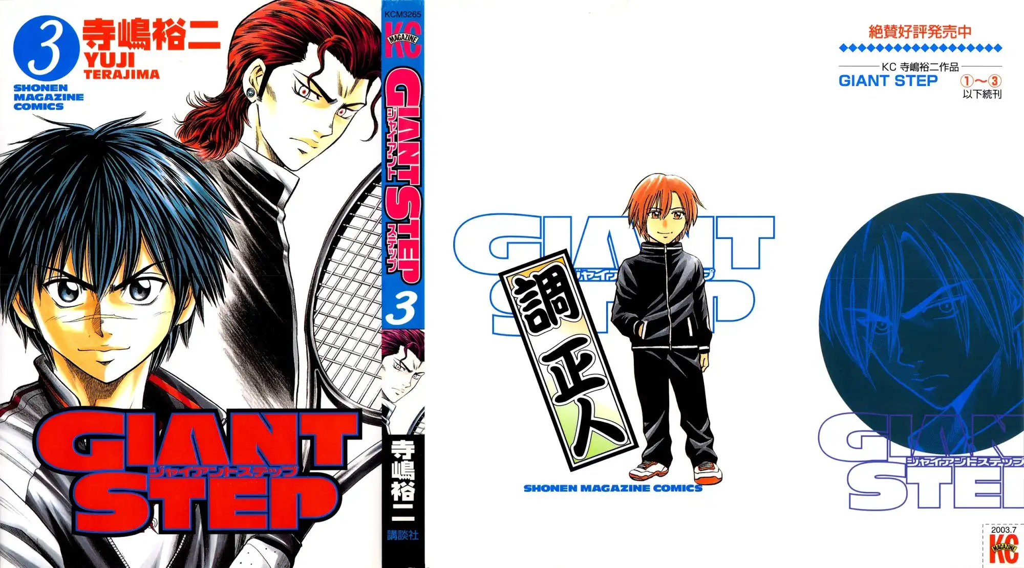 Giant Step Chapter 10 2